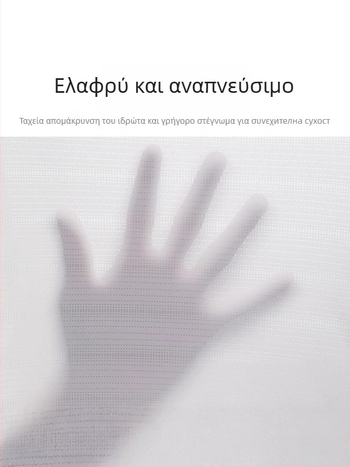 Ανδρικό αθλητικό γιλέκο — χαλαρή γραμμή, μονόχρωμο, 96% πολυεστέρας, ίνα πολυεστέρα, άνοιξη
