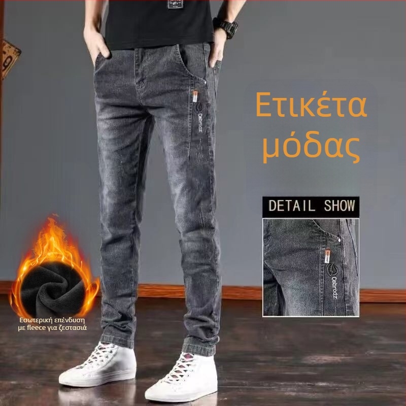 Ανδρικά τζιν με επένδυση φλίς, ίσια γραμμή, μεσαία μέση, φερμουάρ, πολυεστέρας ντένιμ, τζακάρντ λεπτομέρειες
