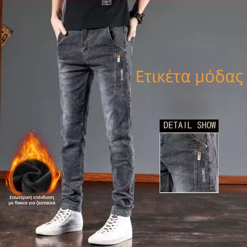 Ανδρικά τζιν με επένδυση φλίς, ίσια γραμμή, μεσαία μέση, φερμουάρ, πολυεστέρας ντένιμ, τζακάρντ λεπτομέρειες