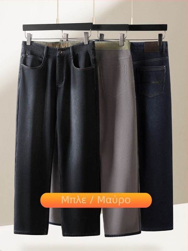 Τζιν παντελόνια με φλις επένδυση, παχιά, ίσια γραμμή, υψηλή μέση, casual για τον χειμώνα 2025