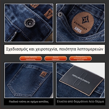 Ανδρικά τζιν με φλίς επένδυση, ευθεία γραμμή, μεσαία μέση, φερμουάρ