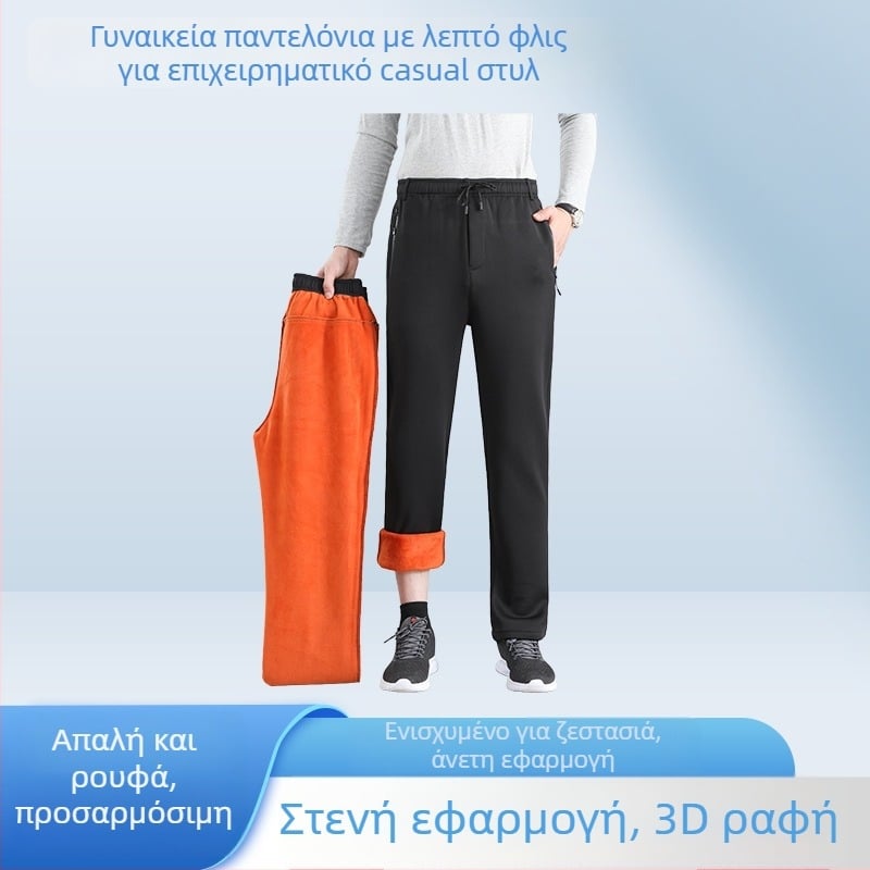 Ανδρικά παντελόνια με φλίς επένδυση, ίσιο κόψιμο, φθινοπωρινά-χειμερινά 2025, μεσαία μέση, μικροελαστικότητα, για χαλάρωση και business casual