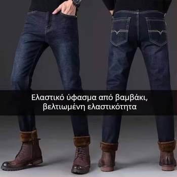Ανδρικά τζιν με φλις επένδυση, στενή γραμμή, μεσαίας μέσης και κλείσιμο με κορδόνι