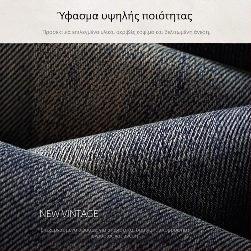 Ανδρικά τζιν σε αμερικάνικο στυλ με επένδυση φλίς, βαρύ denim, 2024 φθινοπωρινή-χειμερινή συλλογή, ίσια γραμμή, χαλαρή εφαρμογή.