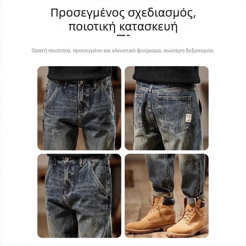 Ανδρικά τζιν σε αμερικάνικο στυλ με επένδυση φλίς, βαρύ denim, 2024 φθινοπωρινή-χειμερινή συλλογή, ίσια γραμμή, χαλαρή εφαρμογή.