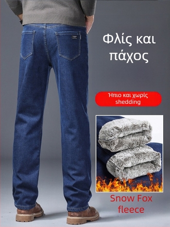 Άνδρικά τζιν με ίσιο κόψιμο, υψηλή μέση, βαμβάκι, κέντημα (ίσιο κόψιμο; υψηλή μέση; βαμβάκι; κέντημα; Άνοιξη 2025)