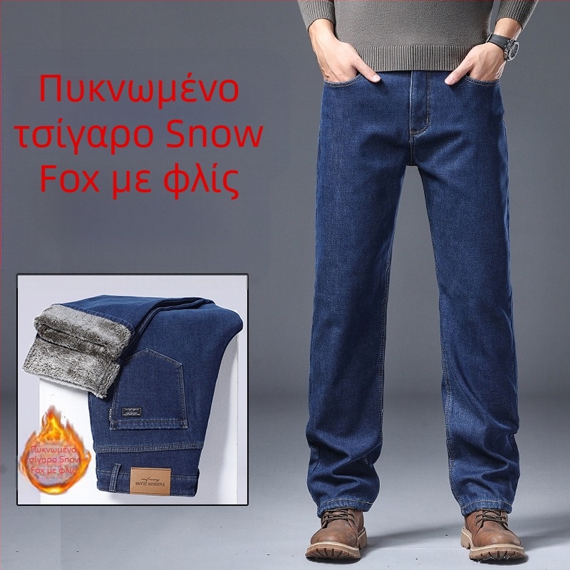 Άνδρικά τζιν με ίσιο κόψιμο, υψηλή μέση, βαμβάκι, κέντημα (ίσιο κόψιμο; υψηλή μέση; βαμβάκι; κέντημα; Άνοιξη 2025)