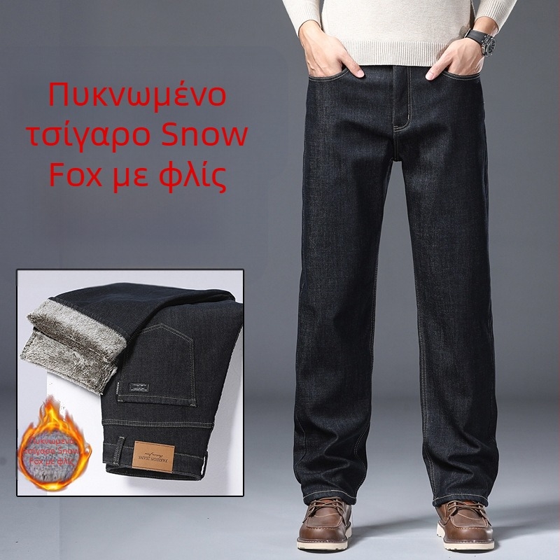 Άνδρικά τζιν με ίσιο κόψιμο, υψηλή μέση, βαμβάκι, κέντημα (ίσιο κόψιμο; υψηλή μέση; βαμβάκι; κέντημα; Άνοιξη 2025)