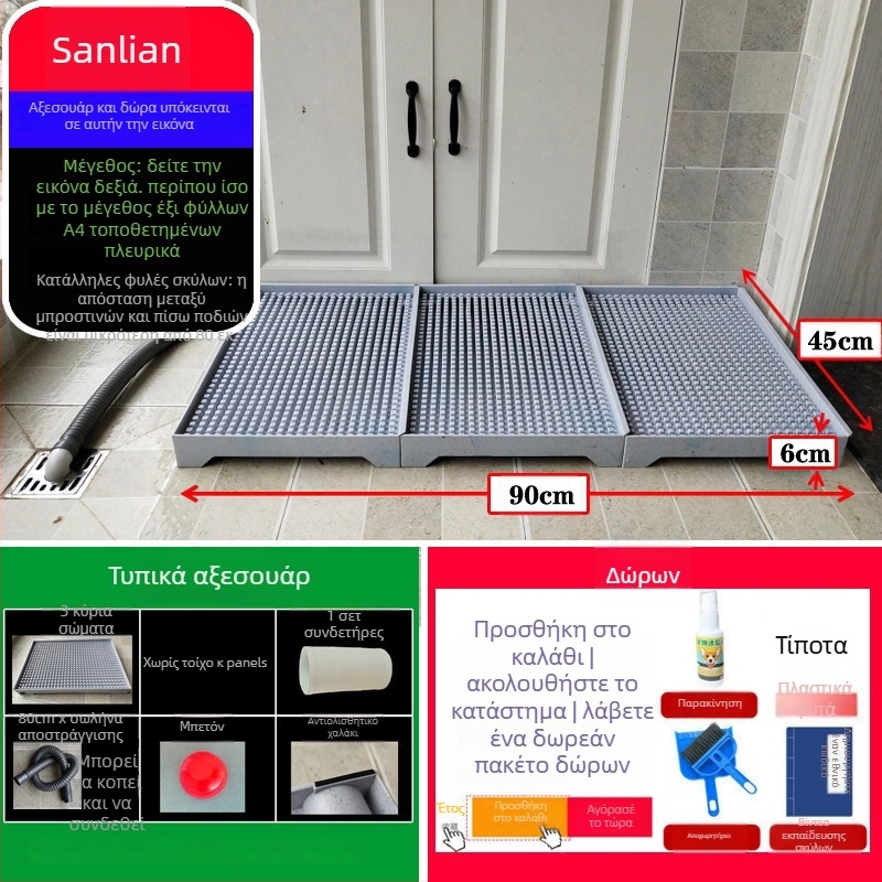 Κυνοτουαλέτα με αυτόματο καθαρισμό και δίσκο εκπαίδευσης ούρων — Υλικό: Άλλο; Δεν εισάγεται; Χωρίς επίσημη ιδιωτική μάρκα; Δεν είναι δώρο