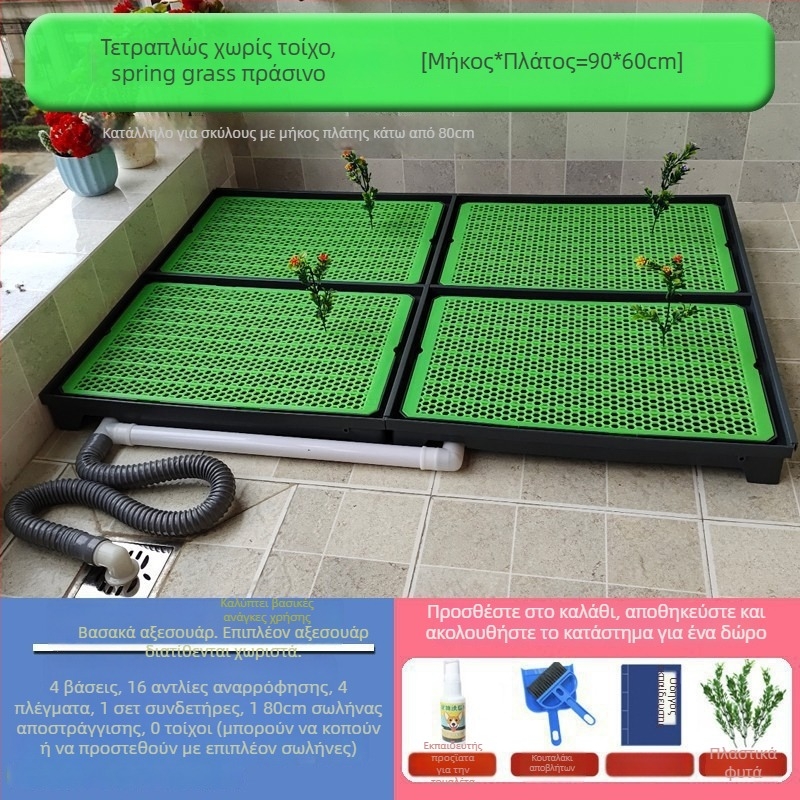 Κυνοτουαλέτα με αυτόματο καθαρισμό και δίσκο εκπαίδευσης ούρων — Υλικό: Άλλο; Δεν εισάγεται; Χωρίς επίσημη ιδιωτική μάρκα; Δεν είναι δώρο