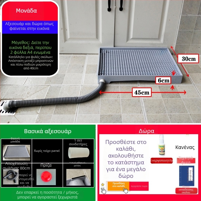 Κυνοτουαλέτα με αυτόματο καθαρισμό και δίσκο εκπαίδευσης ούρων — Υλικό: Άλλο; Δεν εισάγεται; Χωρίς επίσημη ιδιωτική μάρκα; Δεν είναι δώρο