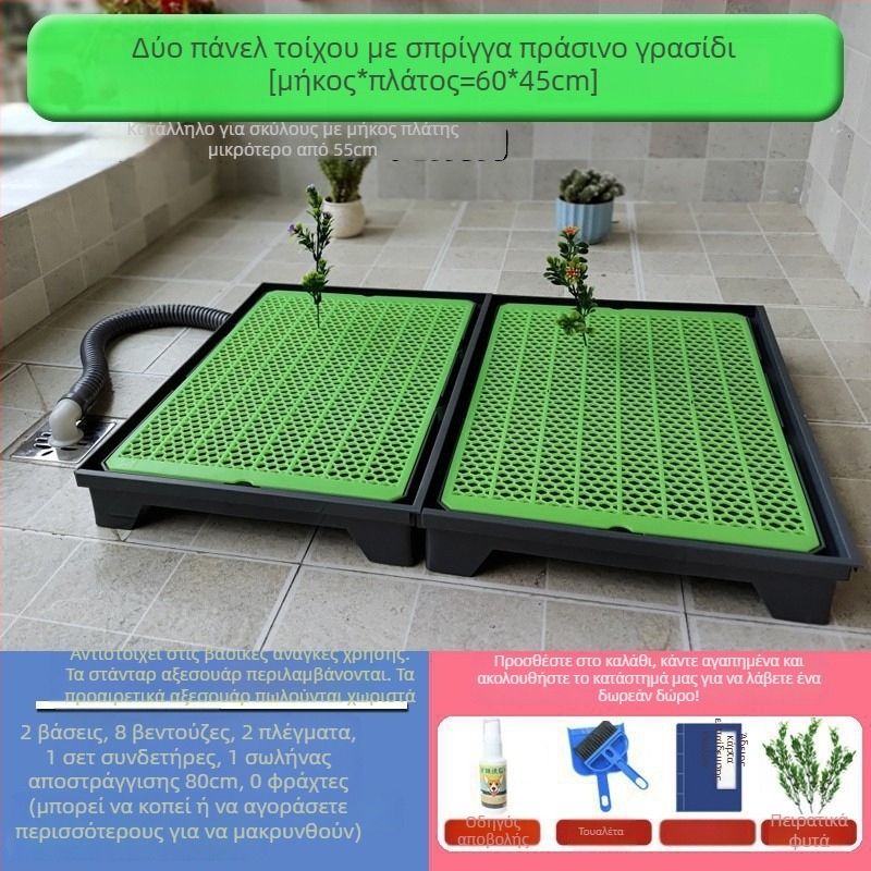 Κυνοτουαλέτα με αυτόματο καθαρισμό και δίσκο εκπαίδευσης ούρων — Υλικό: Άλλο; Δεν εισάγεται; Χωρίς επίσημη ιδιωτική μάρκα; Δεν είναι δώρο