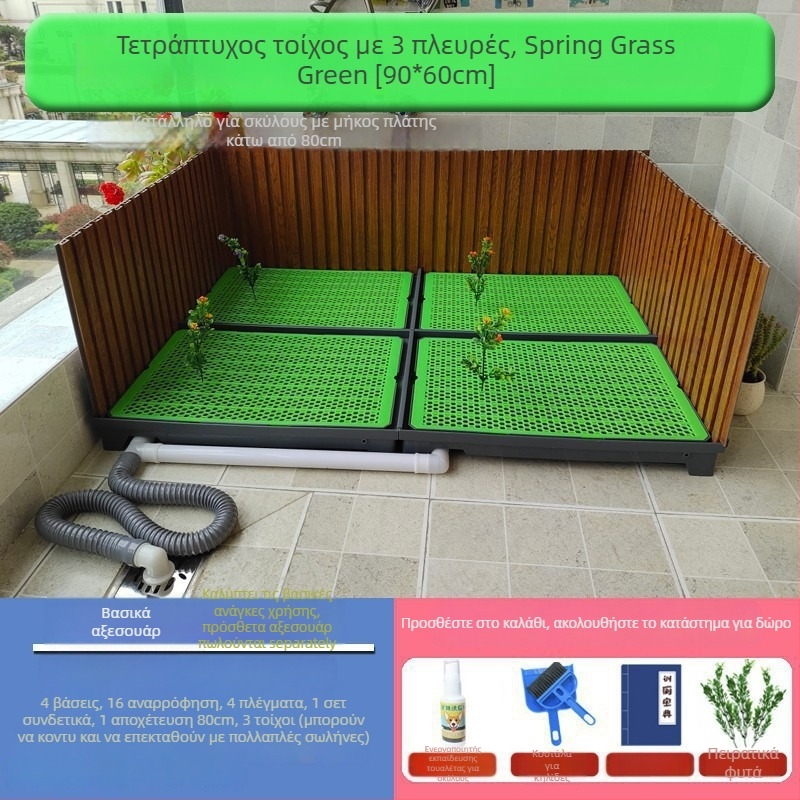 Κυνοτουαλέτα με αυτόματο καθαρισμό και δίσκο εκπαίδευσης ούρων — Υλικό: Άλλο; Δεν εισάγεται; Χωρίς επίσημη ιδιωτική μάρκα; Δεν είναι δώρο