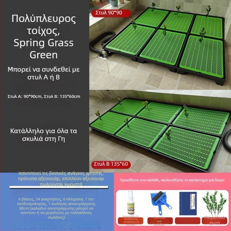 Κυνοτουαλέτα με αυτόματο καθαρισμό και δίσκο εκπαίδευσης ούρων — Υλικό: Άλλο; Δεν εισάγεται; Χωρίς επίσημη ιδιωτική μάρκα; Δεν είναι δώρο