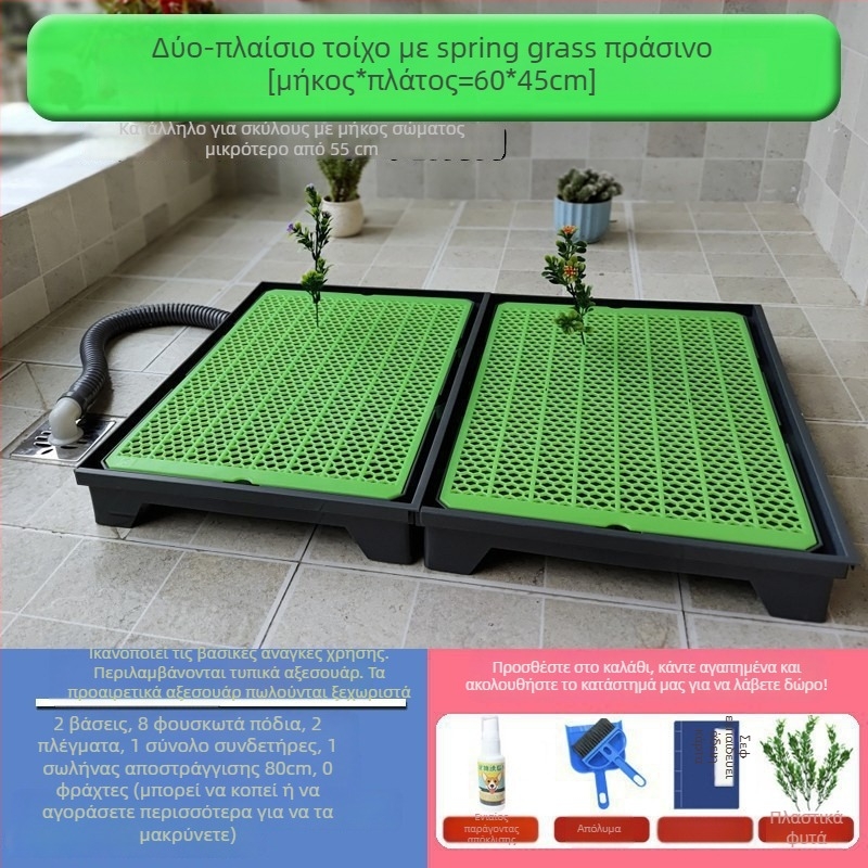 Κυνοτουαλέτα με αυτόματο καθαρισμό και δίσκο εκπαίδευσης ούρων — Υλικό: Άλλο; Δεν εισάγεται; Χωρίς επίσημη ιδιωτική μάρκα; Δεν είναι δώρο