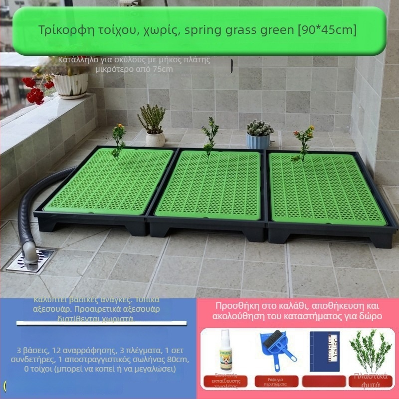 Κυνοτουαλέτα με αυτόματο καθαρισμό και δίσκο εκπαίδευσης ούρων — Υλικό: Άλλο; Δεν εισάγεται; Χωρίς επίσημη ιδιωτική μάρκα; Δεν είναι δώρο