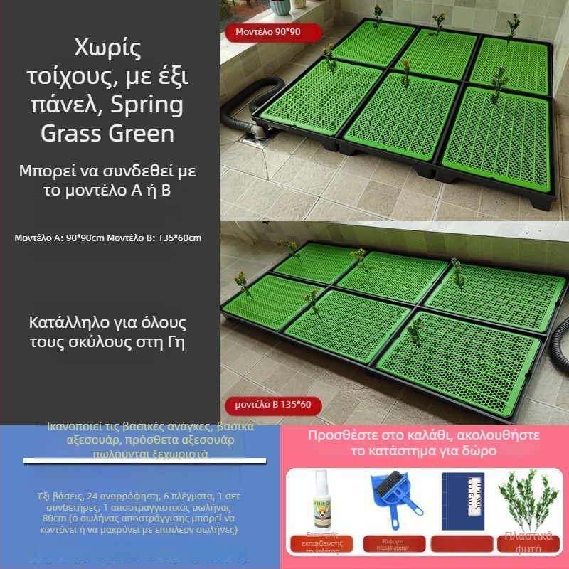 Κυνοτουαλέτα με αυτόματο καθαρισμό και δίσκο εκπαίδευσης ούρων — Υλικό: Άλλο; Δεν εισάγεται; Χωρίς επίσημη ιδιωτική μάρκα; Δεν είναι δώρο