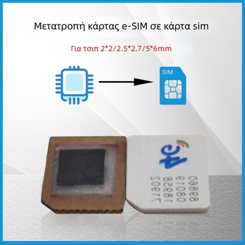 Πλακέτα προσαρμογής για Smartwatch: eSIM σε Nano-SIM, ανθεκτική σε υψηλές θερμοκρασίες, DIY κιτ, USB 1.1 διεπαφή