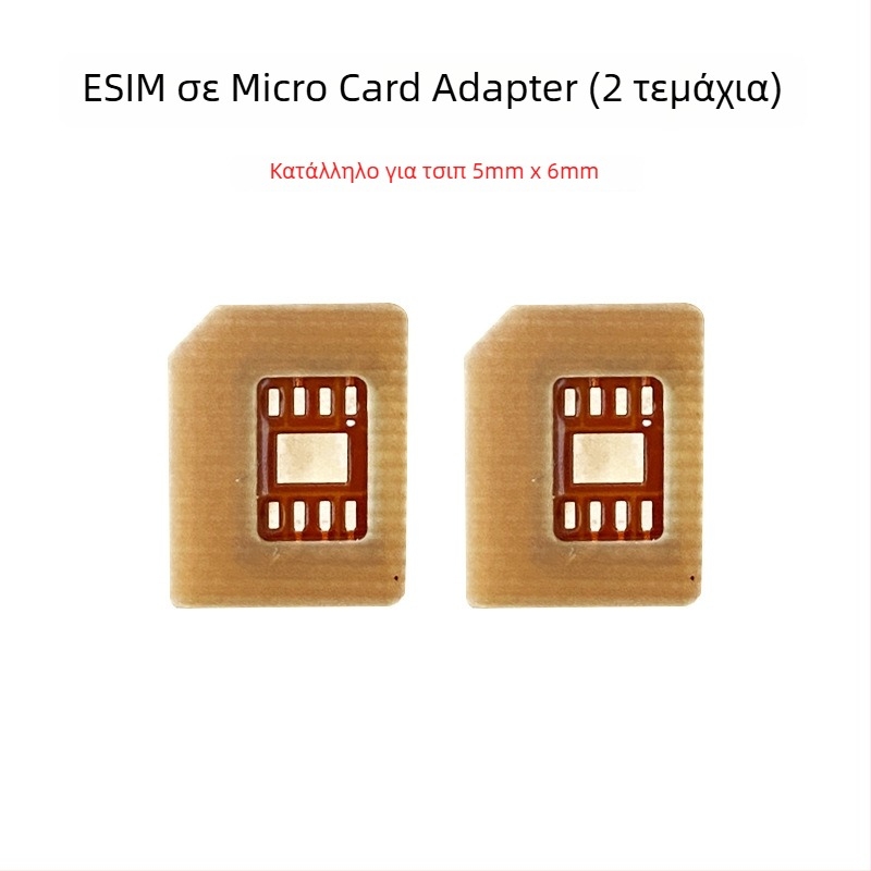 Πλακέτα προσαρμογής για Smartwatch: eSIM σε Nano-SIM, ανθεκτική σε υψηλές θερμοκρασίες, DIY κιτ, USB 1.1 διεπαφή
