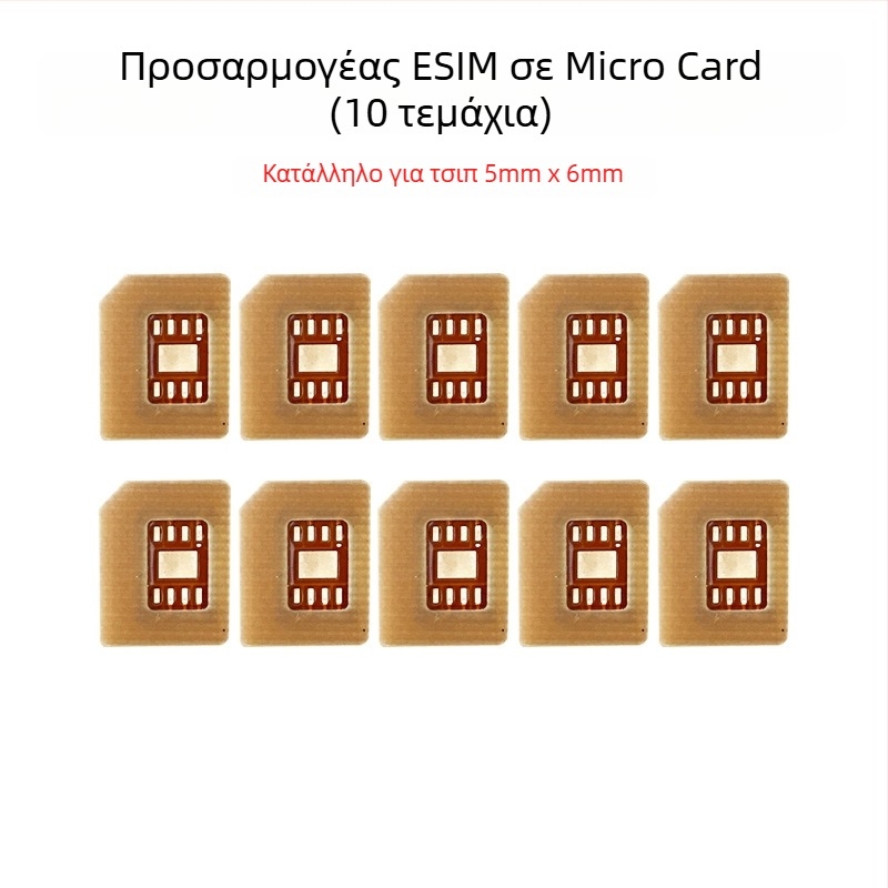 Πλακέτα προσαρμογής για Smartwatch: eSIM σε Nano-SIM, ανθεκτική σε υψηλές θερμοκρασίες, DIY κιτ, USB 1.1 διεπαφή