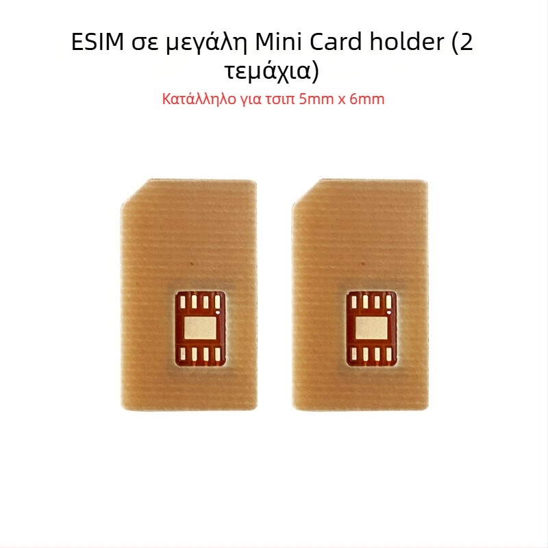 Πλακέτα προσαρμογής για Smartwatch: eSIM σε Nano-SIM, ανθεκτική σε υψηλές θερμοκρασίες, DIY κιτ, USB 1.1 διεπαφή