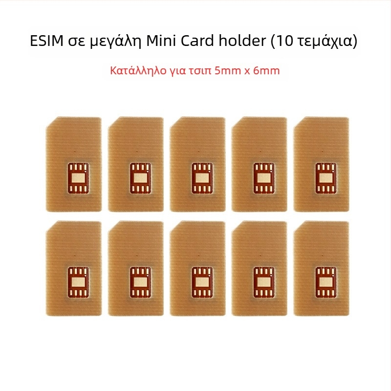 Πλακέτα προσαρμογής για Smartwatch: eSIM σε Nano-SIM, ανθεκτική σε υψηλές θερμοκρασίες, DIY κιτ, USB 1.1 διεπαφή