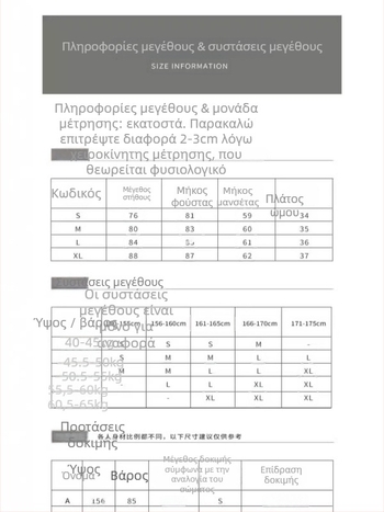 Στενή πλεκτή φόρεμα με μακριά μανίκια, ψηλή μέση, μισή λαιμόκοψη, φερμουάρ, μίξη βαμβάκι-ελαστάν
