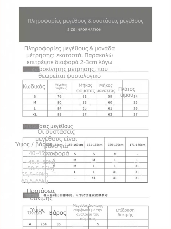 Στενή πλεκτή φόρεμα με μακριά μανίκια, ψηλή μέση, μισή λαιμόκοψη, φερμουάρ, μίξη βαμβάκι-ελαστάν