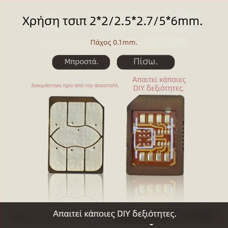 Αντάπτορας eSIM σε nano SIM για smart watch, ανθεκτικό σε υψηλές θερμοκρασίες, εξωτερική εγκατάσταση, θύρα USB 1.1, OEM διαθέσιμο