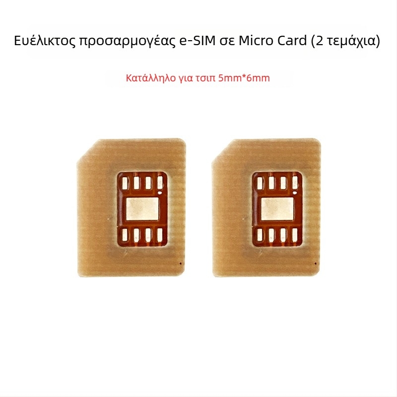 Αντάπτορας eSIM σε nano SIM για smart watch, ανθεκτικό σε υψηλές θερμοκρασίες, εξωτερική εγκατάσταση, θύρα USB 1.1, OEM διαθέσιμο