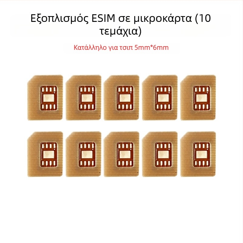 Αντάπτορας eSIM σε nano SIM για smart watch, ανθεκτικό σε υψηλές θερμοκρασίες, εξωτερική εγκατάσταση, θύρα USB 1.1, OEM διαθέσιμο