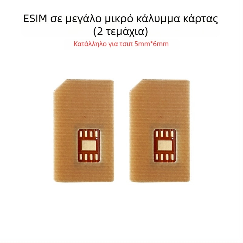 Αντάπτορας eSIM σε nano SIM για smart watch, ανθεκτικό σε υψηλές θερμοκρασίες, εξωτερική εγκατάσταση, θύρα USB 1.1, OEM διαθέσιμο