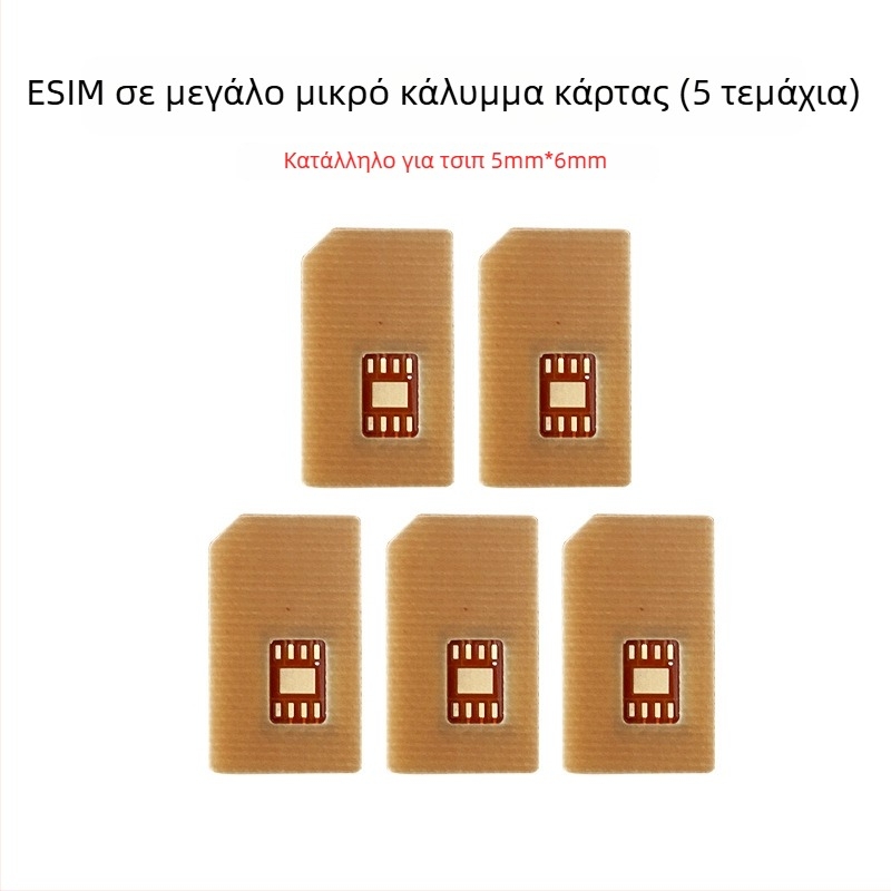 Αντάπτορας eSIM σε nano SIM για smart watch, ανθεκτικό σε υψηλές θερμοκρασίες, εξωτερική εγκατάσταση, θύρα USB 1.1, OEM διαθέσιμο