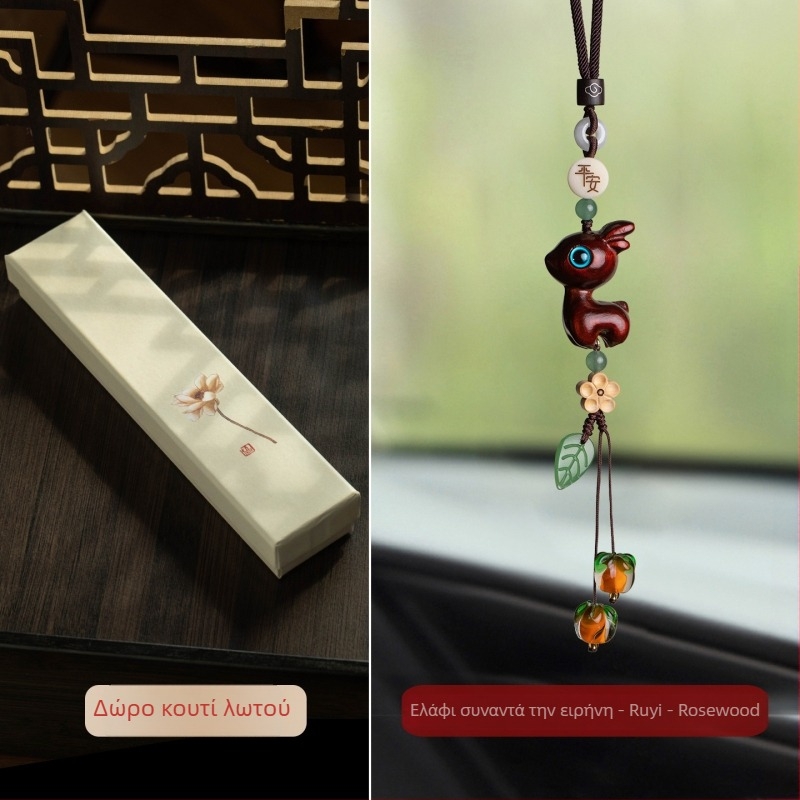 Διακόσμηση αυτοκινήτου από ξύλο σε μορφή ελάφι, καρτούν στυλ, λειτουργία αρώματος