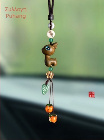 Ξύλινο διακοσμητικό αυτοκινήτου για καθρέφτη, σε σχήμα ελαφιού, καρτούν στυλ, με αρωματική λειτουργία