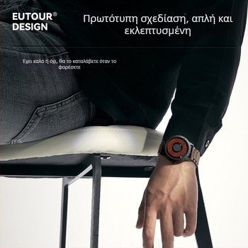Eutour Ρολόι με μαγνητική αιώρηση χωρίς δείκτες, μοντέλο E031, λουράκι από φυσικό σανδαλόξυλο, χαλκού θήκη, μηχανισμός quartz (Swiss ETA)