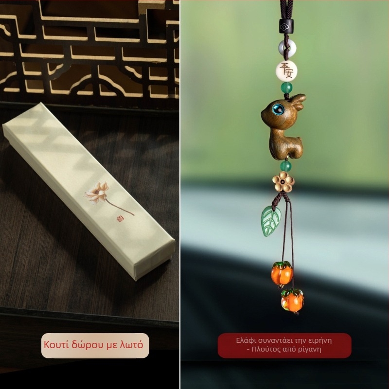 Ξύλινο κρεμαστό αυτοκινήτου σε μορφή ελαφιού, εσωτερική διακόσμηση με αρωματική λειτουργία