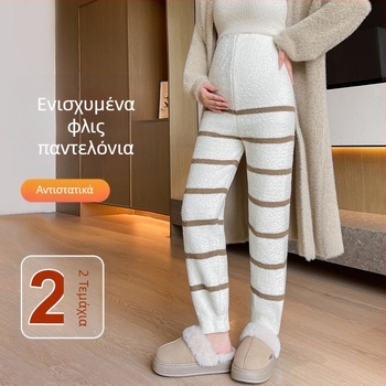 Πιτζάμες εγκύου για φθινοπωρο-χειμώνα, παντελόνια οικιακής χρήσης, κανονικού πάχους, ανάμειξη βαμβάκι-πολυεστέρα, διατηρούν τη ζεστασιά, Jinghe