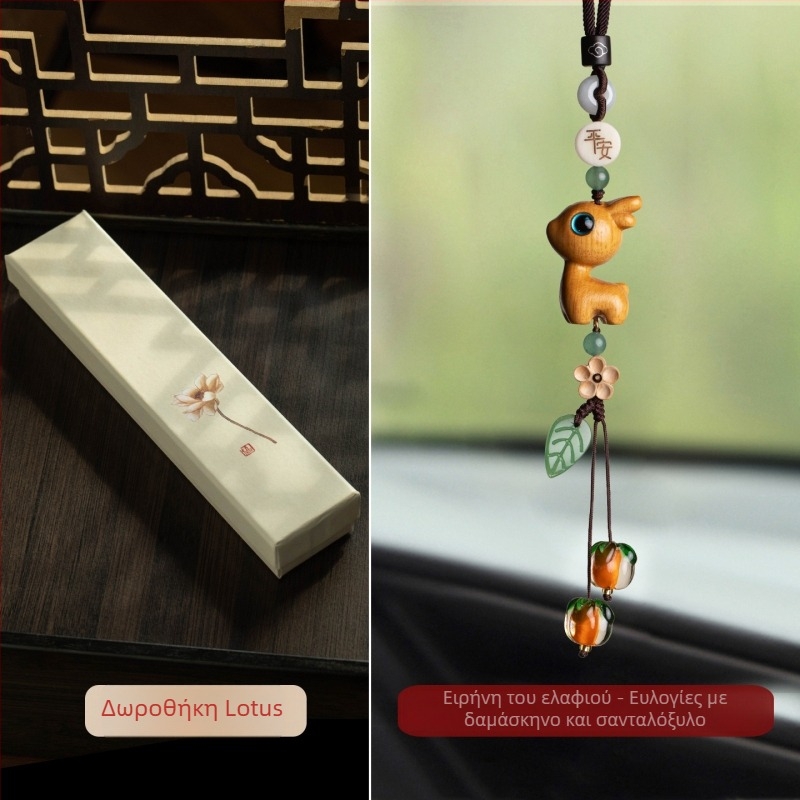 Ξύλινο διακοσμητικό αυτοκινήτου σε σχήμα ελαφιού, με άρωμα ξύλου, καρτούν στυλ