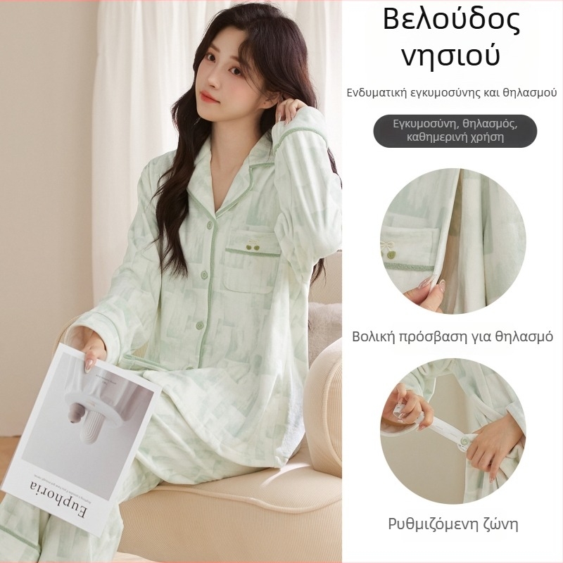 Σετ πιτζάμες εγκύων για χειμώνα: cardigan στυλ από Island Rayon, βισκόζη 95–100%, μακριά μανίκια, μακριά παντελόνια, παχύ υλικό, κυκλοφορία χειμώνας 2025