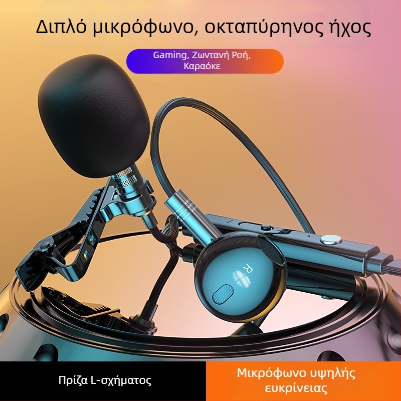 Ακουστικά C81 ενσύρματα με κλιπ Lavalier, διπλά μικρόφωνα, 3.5 mm τύπος L, εύρος συχνοτήτων 20–20000 Hz