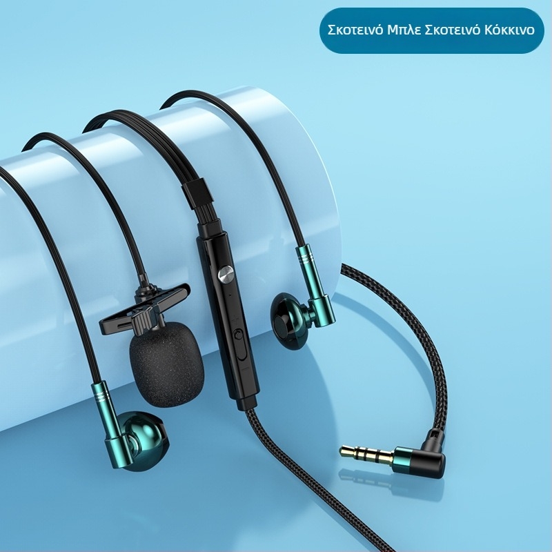 KCKZ C81 ενσύρματα ακουστικά Lavalier με διπλό μικρόφωνο, βύσμα 3,5 mm σε σχήμα L, εύρος συχνοτήσεων 20-20000 Hz, οδηγός 14,2 mm
