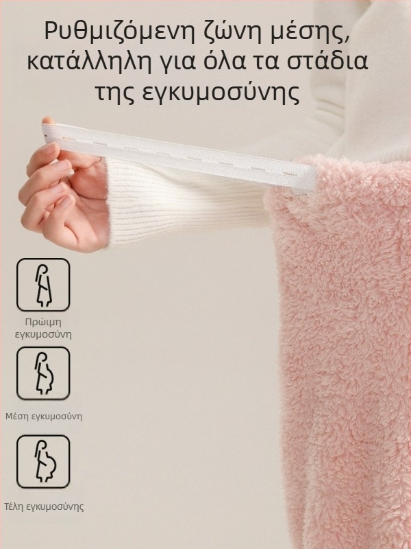 Παντελόνια εγκυμοσύνης με επένδυση φλίς για άνοιξη-φθινόπωρο, άνετη γραμμή με υψηλή μέση, δεν πιέζουν την κοιλιά, κατάλληλα για μικρόσωμες και για μεγάλα μεγέθη