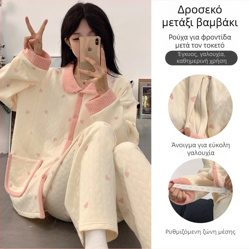 Μαιευτικός cardigan, πολυεπίπεδη σχεδίαση με Air Cotton, μακριά μανίκια (90–95% πολυεστέρας; πάχος 251–300 g/m²)