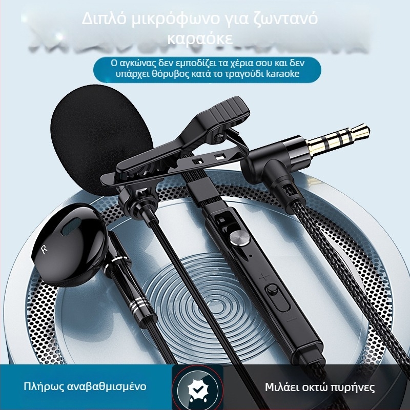 Ενσύρματα ακουστικά με λαβαλερ μικρόφωνο και διπλό μικρόφωνο, βύσμα 3.5 mm τύπου L, 14.2 mm οδηγούς, 1.5 m υφαντό καλώδιο, εύρος 20–20000 Hz