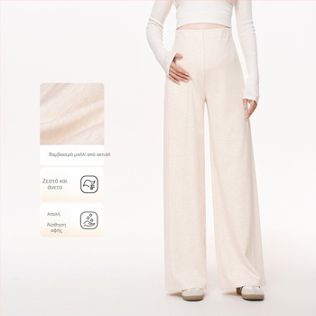 MASANON Παντελόνια εγκυμοσύνης, χαλαρή γραμμή, πολυεστέρας, ζεστά, Φθινόπωρο 2025