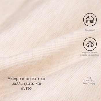 MASANON Παντελόνια εγκυμοσύνης, χαλαρή γραμμή, πολυεστέρας, ζεστά, Φθινόπωρο 2025