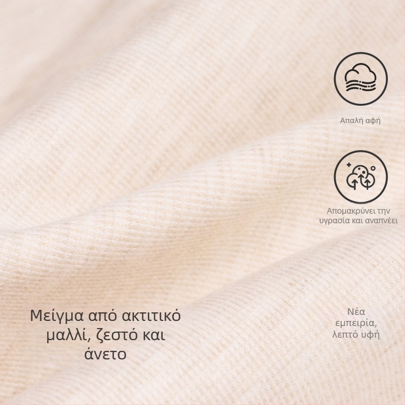 MASANON Παντελόνια εγκυμοσύνης, χαλαρή γραμμή, πολυεστέρας, ζεστά, Φθινόπωρο 2025