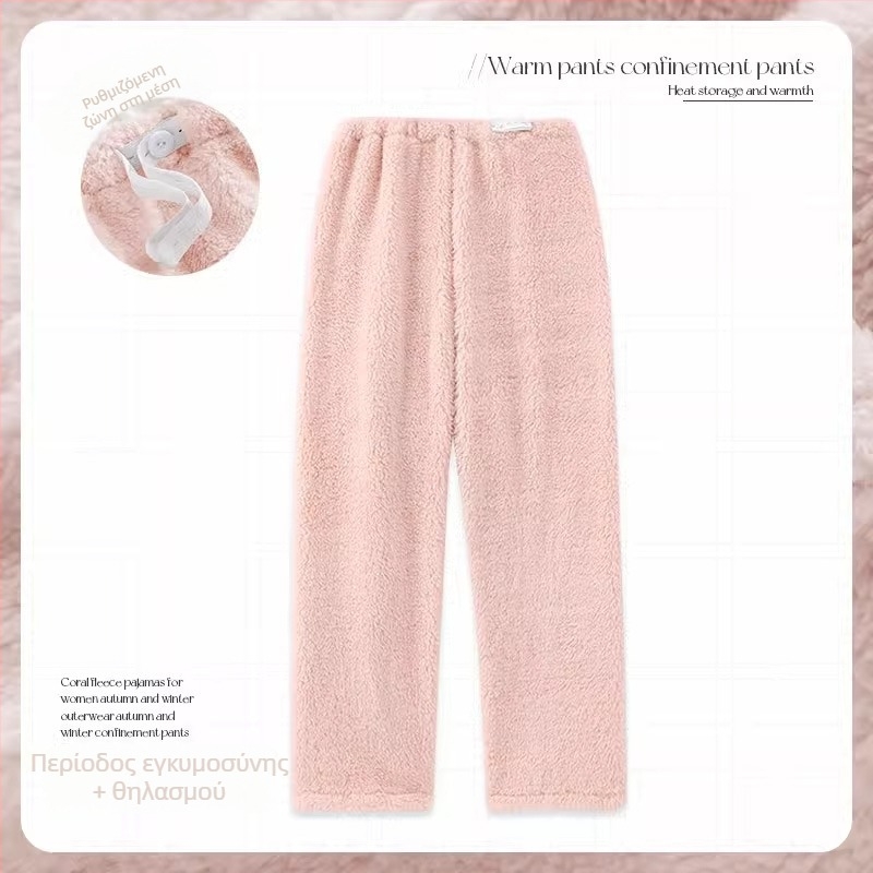 Παντελόνια εγκυμοσύνης, παχύ πολυεστερικό ύφασμα, μακριά, φαρδιά γραμμή, 95% πολυεστέρα