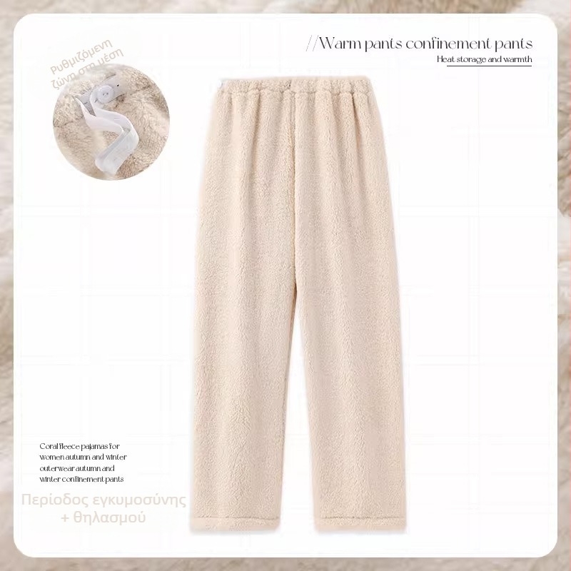 Παντελόνια εγκυμοσύνης, παχύ πολυεστερικό ύφασμα, μακριά, φαρδιά γραμμή, 95% πολυεστέρα